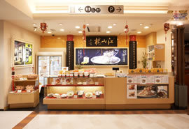 中国菜館 江山楼 アミュプラザ長崎店の写真