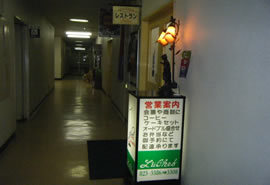 長崎市役所レストラン ル・シェフの写真