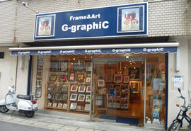 Frame&Art G-graphiCの写真