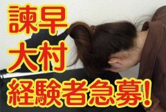 長崎出張ボディケア もみねこ堂の写真