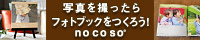 ふくラボ！