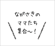 イベント告知