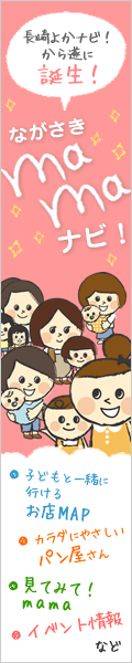 じげもん