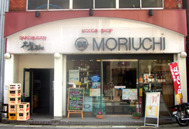 森内酒店の写真