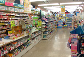 ドラッグイレブン 住吉店の写真