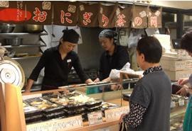 おにぎり茶の間浜町店の写真