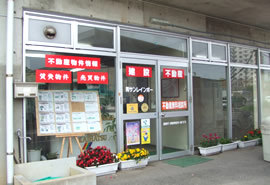 有限会社 サン・レインボーの写真