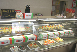 ホンダ洋菓子店の写真