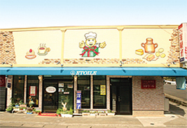 エトワール洋菓子店の写真