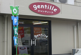 gentilleの写真