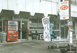 Eary Morningの写真
