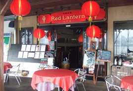 中華料理　Red Lanternの写真