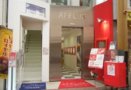 AFFLUX 長崎店の写真
