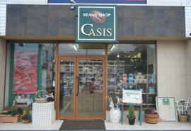 Beans shop CASISの写真