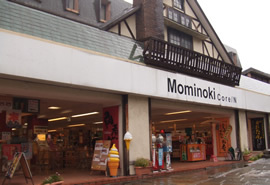 Mominoki  Core/Nの写真