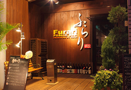 Public Bar Furari　〔ふらり〕の写真