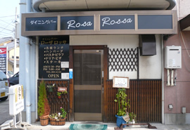 ダイニングバー Rosa Rossaの写真