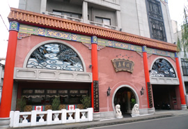 中国菜館　慶華園の写真