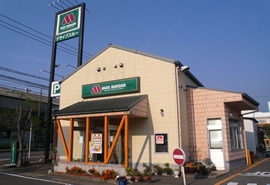 モスバーガー 長崎時津店の写真