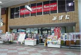ワイワイ貿易 ホビー アート ホビー 雑貨 インテリア 佐世保市街地 長崎よかナビ ワイワイ貿易 ホビー アート ホビー 雑貨 インテリア 佐世保市街地 長崎よかナビ