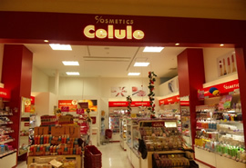 セルレ 長崎店の写真