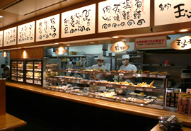 まいどおおきに 佐世保大和食堂の写真