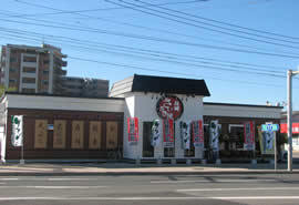 長崎さいさき屋 大村店の写真