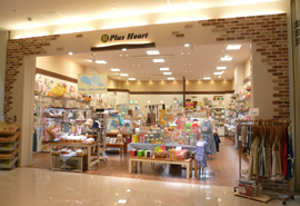 Plus Heart みらい長崎ココウォーク店の写真