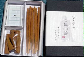 草野商店(竹線香見聞館)の写真