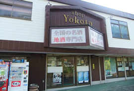 ユナイテッド シネマ長崎 アミューズメント 映画館 ファミレス ファーストフード 長崎駅 大波止 長崎よかナビ