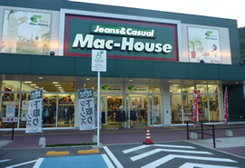 MAC-HOUSE フレスポ福田west店の写真