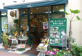 風花 フレスタ店の写真