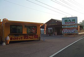 サテライト西九州の写真