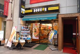 ドトールコーヒーショップ 長崎観光通り店の写真