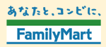 ファミリーマート